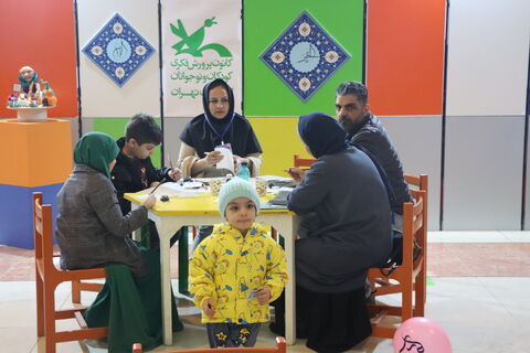 نمایشگاه قرآن