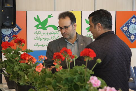 نمایشگاه قرآن