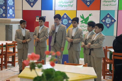 نمایشگاه قرآن
