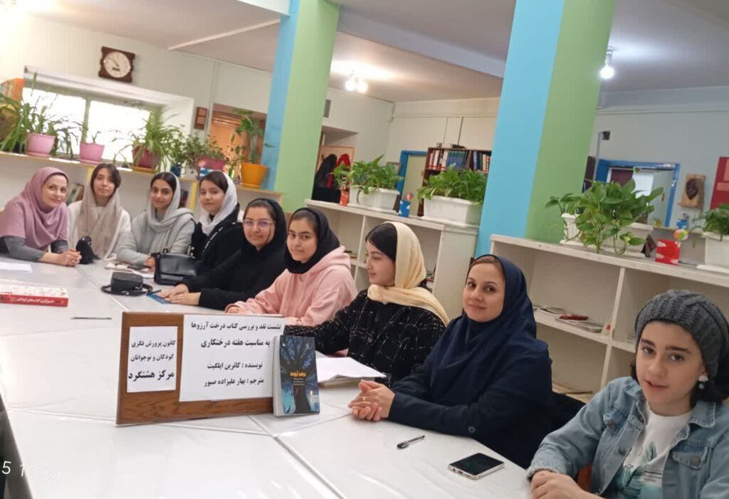 نگاهی به فعالیتهای مراکز کانون پرورش فکری کودکان و نوجوانان البرز