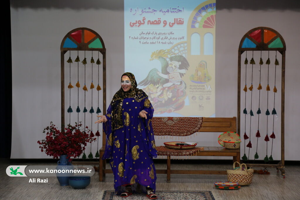 نخستین جشنواره نقالی و قصهگویی بوشهر برگزار شد