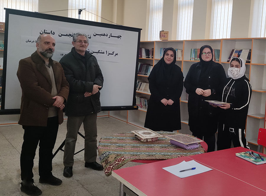 چهاردهمین نشست انجمن داستان در کانون مشگینشهر با نقد داستان «من و تو روی زمین» برگزار شد