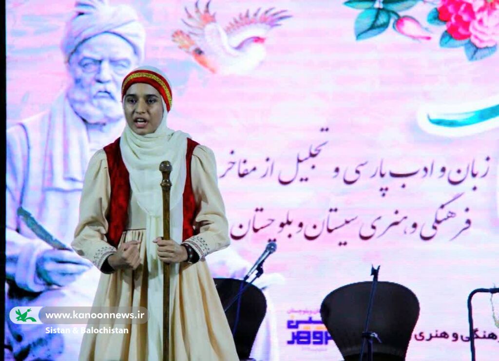 سحر کیخائی جوان، عضو ارشد کانون پرورش فکری کودکان و نوجوانان سیستان و بلوچستان معرفی فرهنگ و هویت ایرانی در عرصهی جهانی» هدف قصه گوی سیستان و بلوچستانی