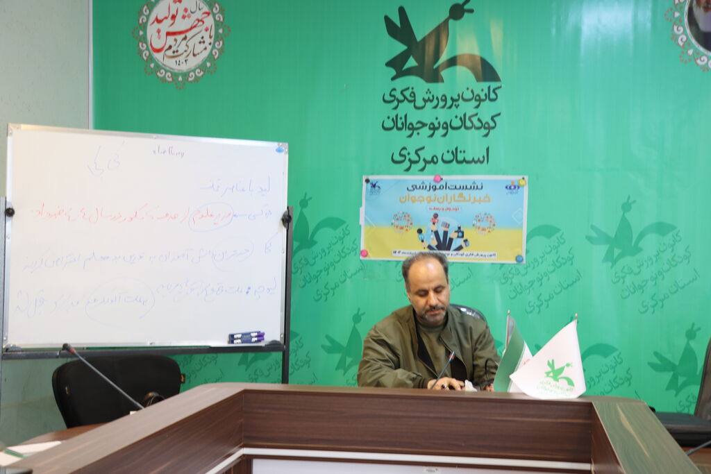 آموزش "سواد رسانه" ویژه اعضای باشگاه خبرنگاران نوجوان کانون استان مرکزی