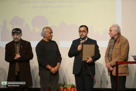 گردهمایی بزرگ کانون تئاتر کودک و نوجوان و انجمن نمایشگران عروسکی خانه تئاتر