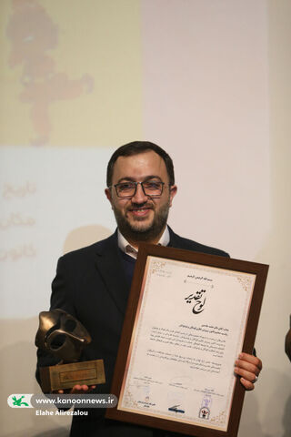 گردهمایی بزرگ کانون تئاتر کودک و نوجوان و انجمن نمایشگران عروسکی خانه تئاتر