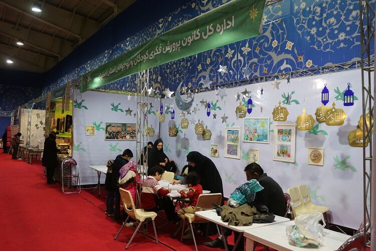 حضور کانون پرورش فکری استان اصفهان در نمایشگاه قرآن اصفهان حضور کانون پرورش فکری استان اصفهان در نمایشگاه قرآن اصفهان