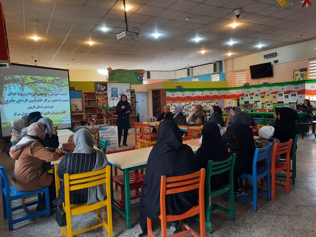 برگزاری نشستهای آموزشی در مراکز فرهنگی و هنری کانون استان قزوین