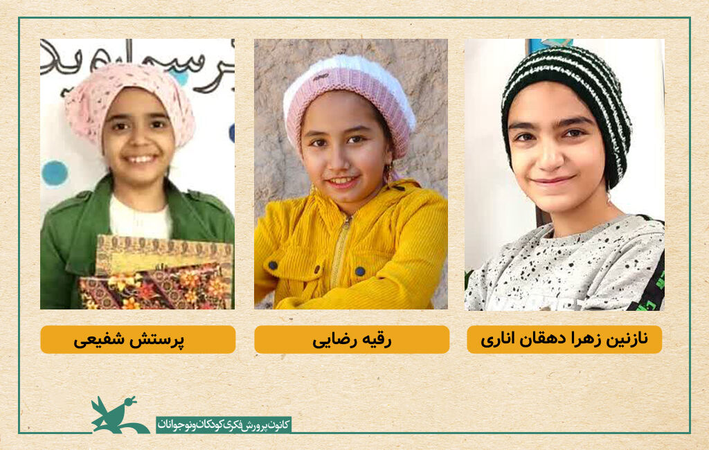 روز تولد خورشید دو مدال نقره و یک برنز نتیجه تلاش هنرمندان یزدی در روز تولد خورشید شد