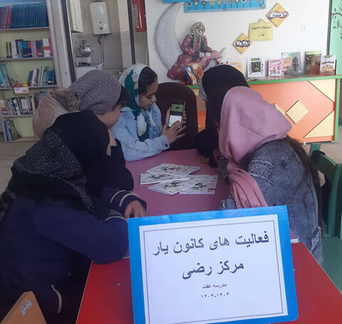 فعالیتهای کانون یاران مراکز کانون استان اردبیل