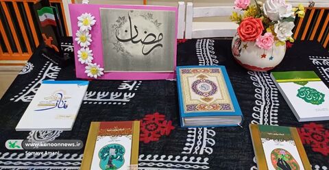 فعالیت های ماه رمضان در کردستان