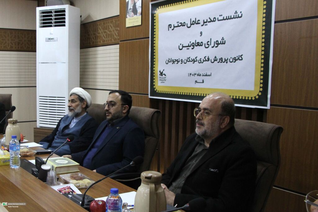 همه فعالیتهای کانون باید بههم پیوسته و در مسیر تربیت باشد