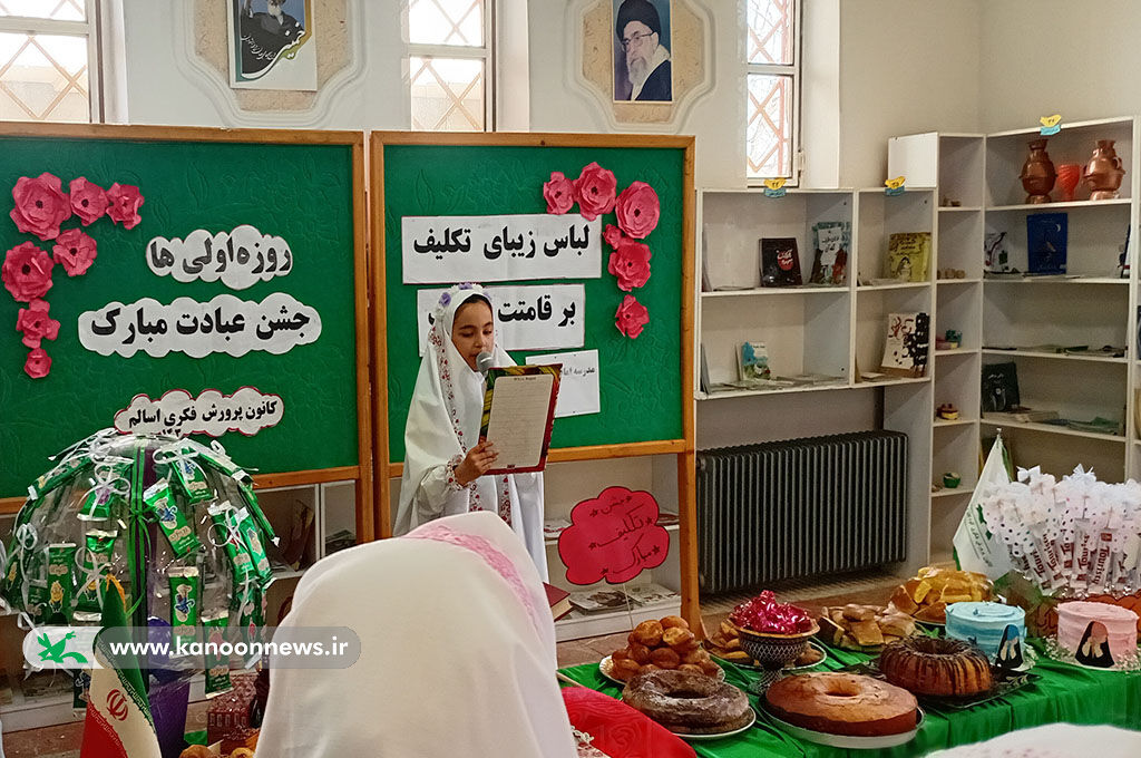 میهمانی فرشتهها درکانون اسالم؛ ۳۵ دختر نومکلف به آسمان بندگی پرکشیدند