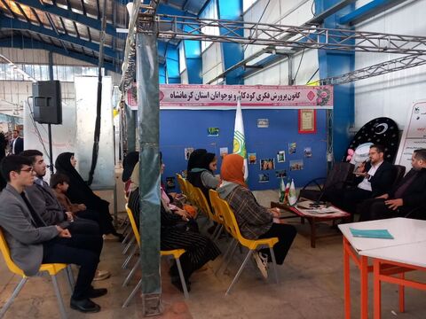 نشستهای تخصصی