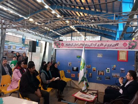 نشستهای تخصصی