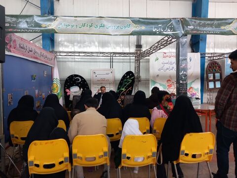 نشستهای تخصصی