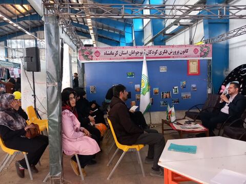 نشستهای تخصصی