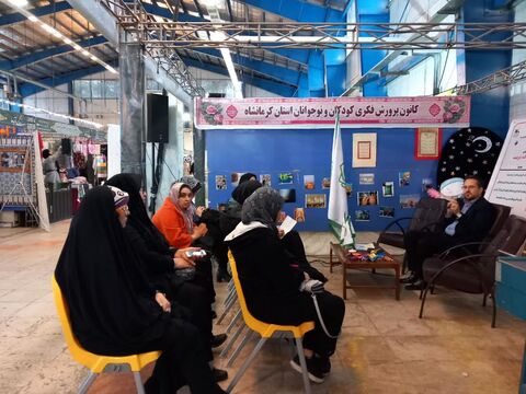 نشستهای تخصصی