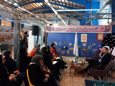 نشستهای تخصصی