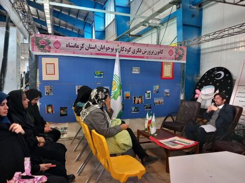 نشستهای تخصصی