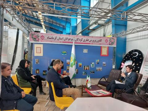 نشستهای تخصصی