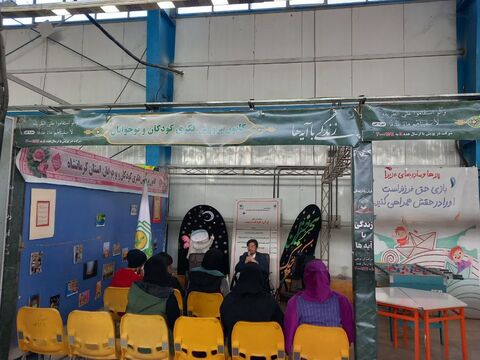 نشستهای تخصصی