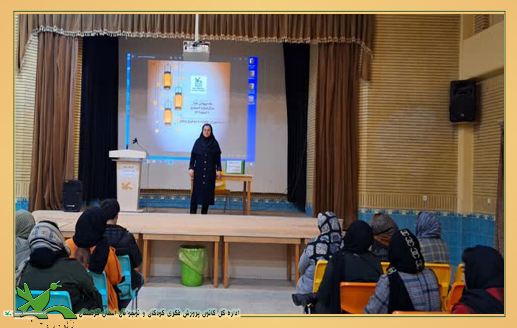 برگزاری ویژهبرنامه ماه رمضان با حضور والدین در مرکز شماره (۳) سنندج