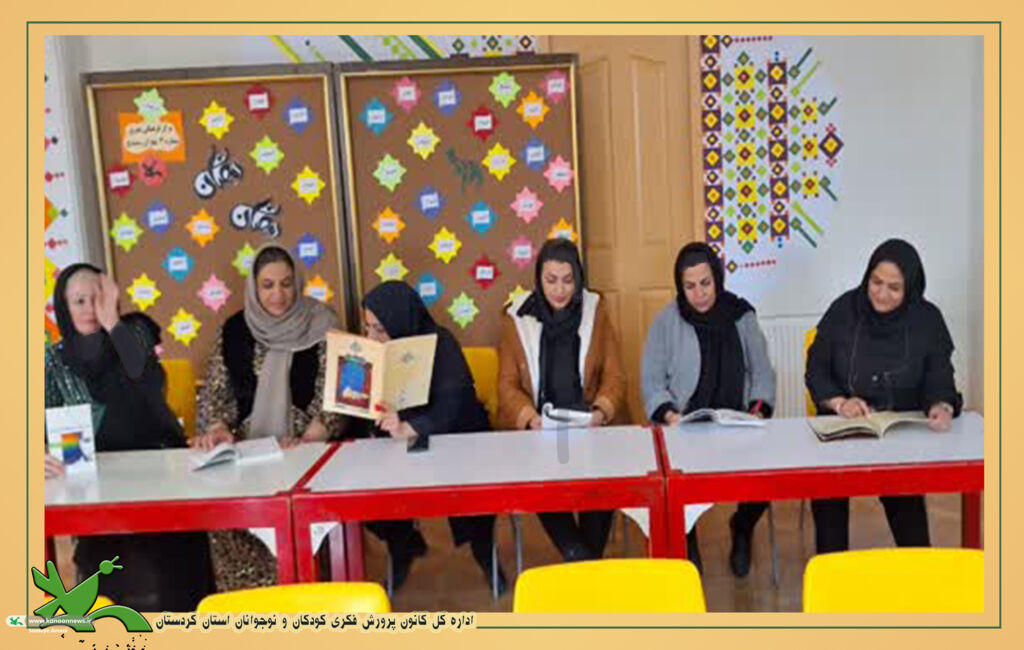 برگزاری ویژهبرنامه ماه رمضان با حضور والدین در مرکز شماره (۳) سنندج