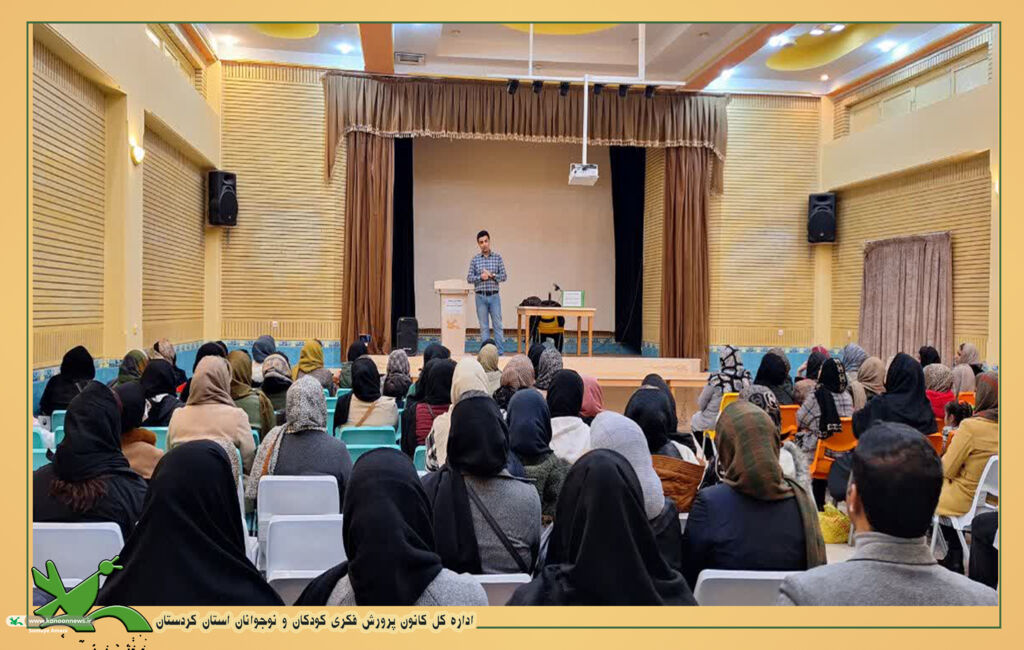 برگزاری ویژهبرنامه ماه رمضان با حضور والدین در مرکز شماره (۳) سنندج