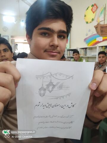ماه رمضان متفاوت در مراکز کانون پرورش فکری خوزستان