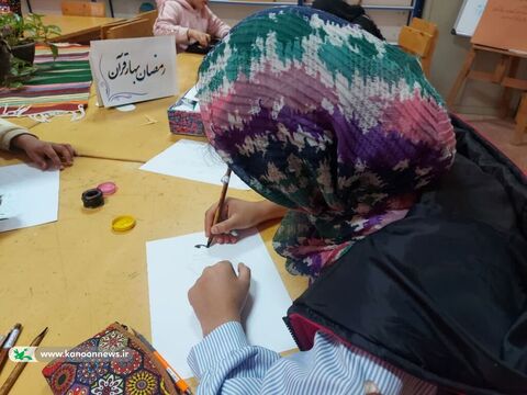 ماه رمضان متفاوت در مراکز کانون پرورش فکری خوزستان