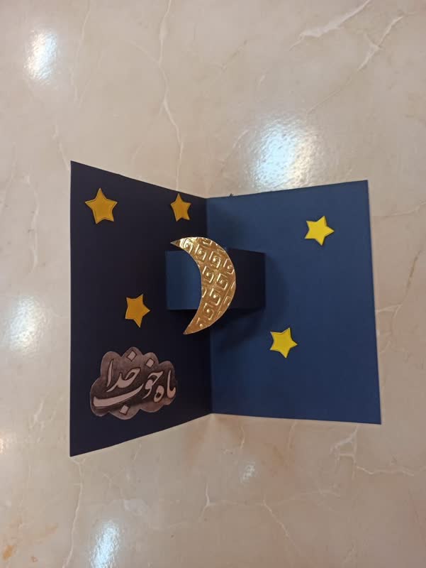 کانونی های هرمزگان به استقبال بهار رفتند