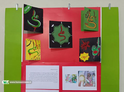 قابهای پر افتخار کانون پرورش فکری لرستان