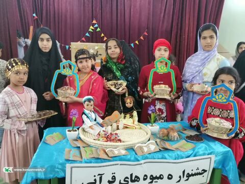 برپایی جشن گرگیعان به مناسبت میلاد امام حسن مجتبی(ع) در مراکز کانون پرورش فکری خوزستان