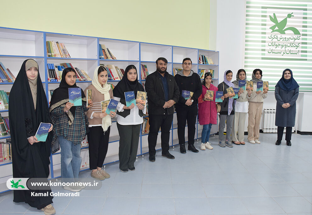 نشست هماندیشی «کانون یاران» در مراکز کانون خرمآباد برگزار شد