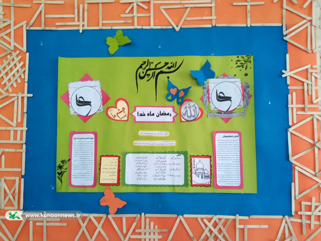 قابهای پر افتخار کانون پرورش فکری لرستان مفاخر دیروز، الهامبخش امروز در قاب پرافتخار کانون لرستان