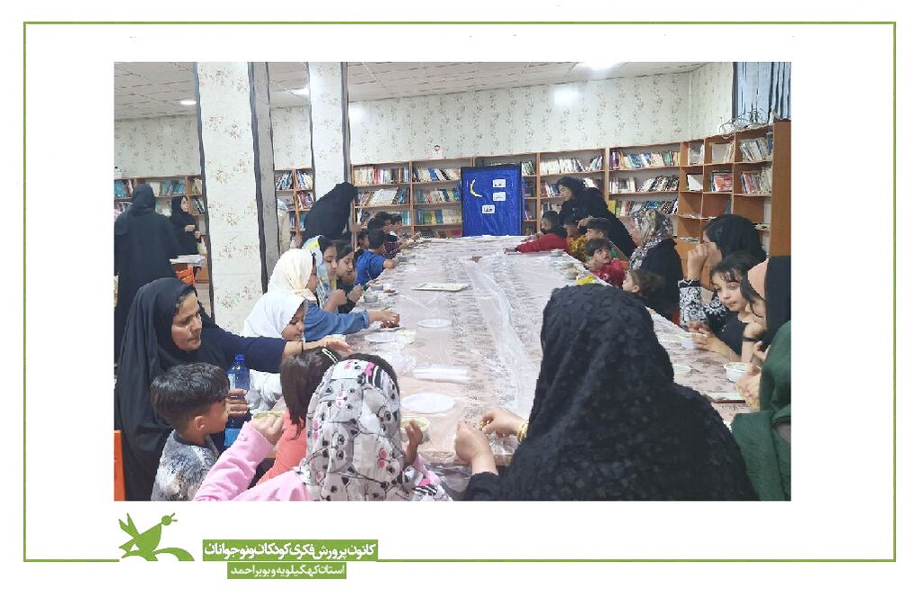 ضیافت افطار "مهمانان کوچک رمضان" در لیکک برگزار شد ضیافت افطار "مهمانان کوچک رمضان" در لیکک برگزار شد