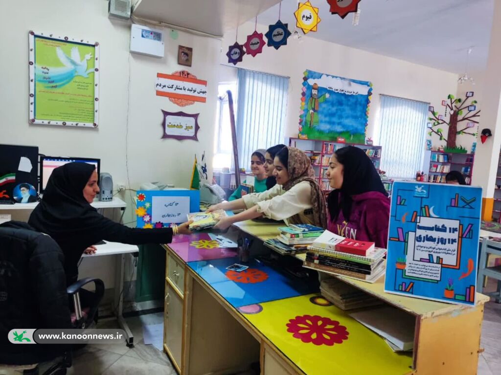 طرح ملی «۱۴ کتاب، ۱۴ روز بهاری» درکانون لرستان اجرا میشود