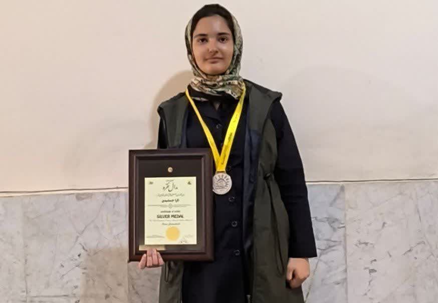 موفقیت عضو کانون کرمانشاه در جشنواره بینالمللی "روز تولد خورشید"