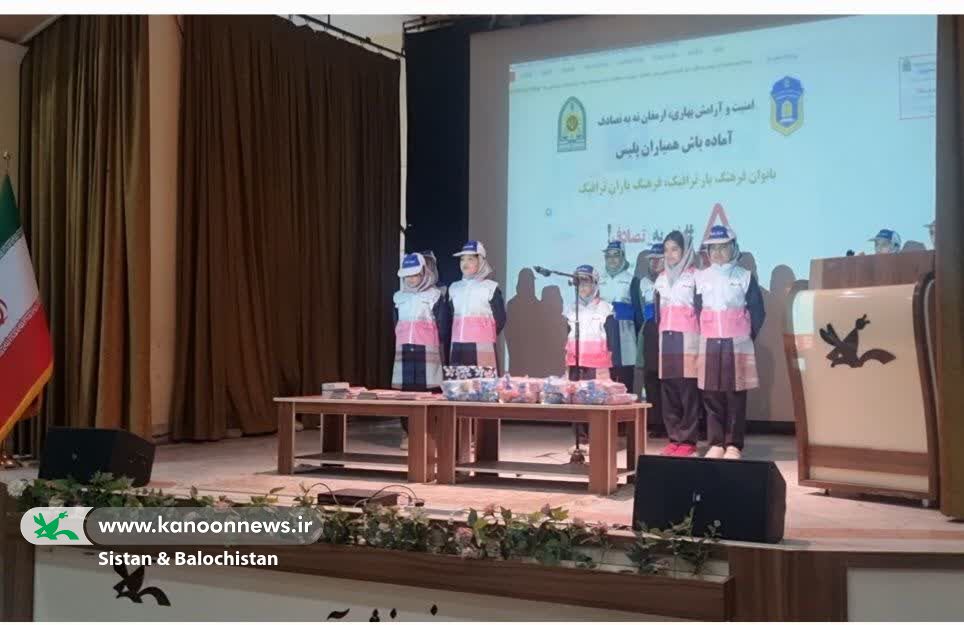 اعضای کانون سیستان و بلوچستان پیامآوران ایمنی در سفرهای نوروزی شدند
