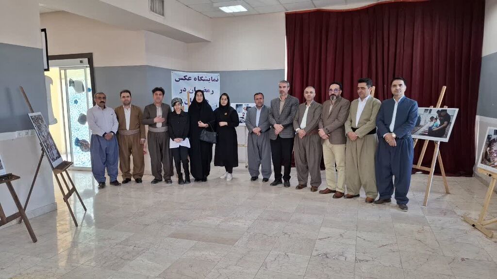 نمایشگاه عکس "رمضان در ههورامان" مرکز روانسر افتتاح شد