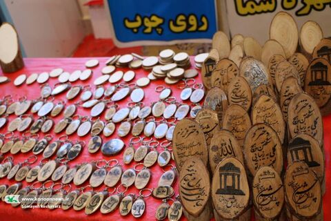 حمایت از هنر ایرانی در سال جدید: نمایشگاه کتاب، صنایع دستی و محصولات فرهنگی درکانون مرکزیک شیراز برگزار شد