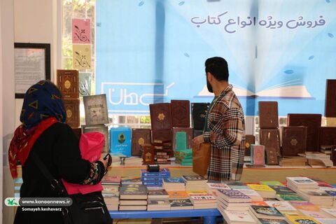 حمایت از هنر ایرانی در سال جدید: نمایشگاه کتاب، صنایع دستی و محصولات فرهنگی درکانون مرکزیک شیراز برگزار شد