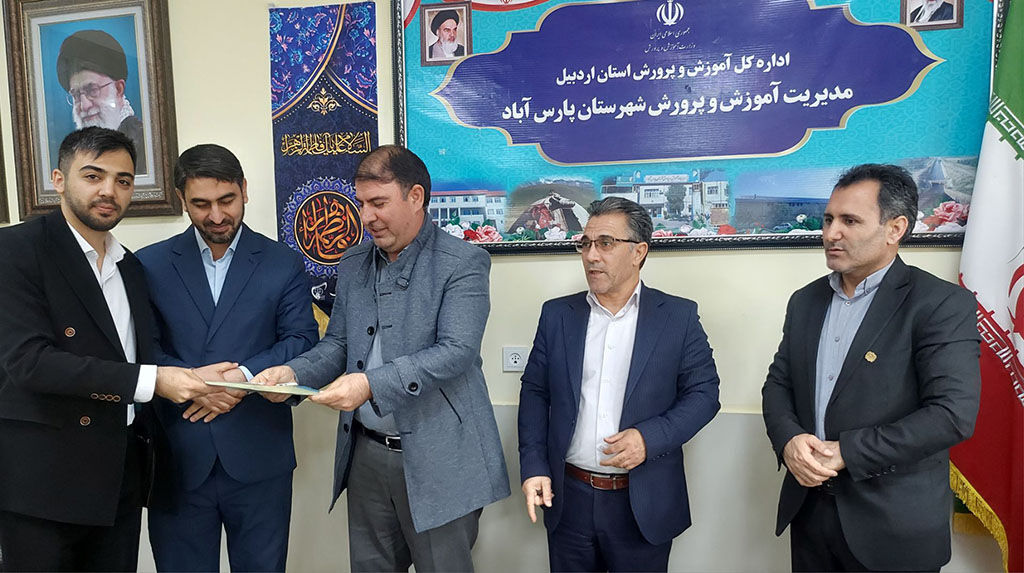 مدیر آموزشوپرورش پارسآباد به عنوان کانونیار افتخاری معرفی شد