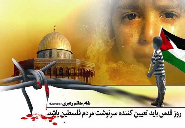 همه با شعار"علی العهد یا قدس"میآییم