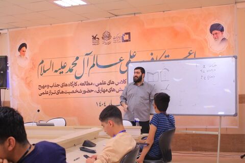 اعتکاف علمی