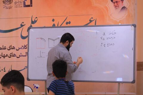 اعتکاف علمی