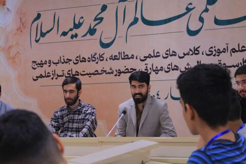 اعتکاف علمی