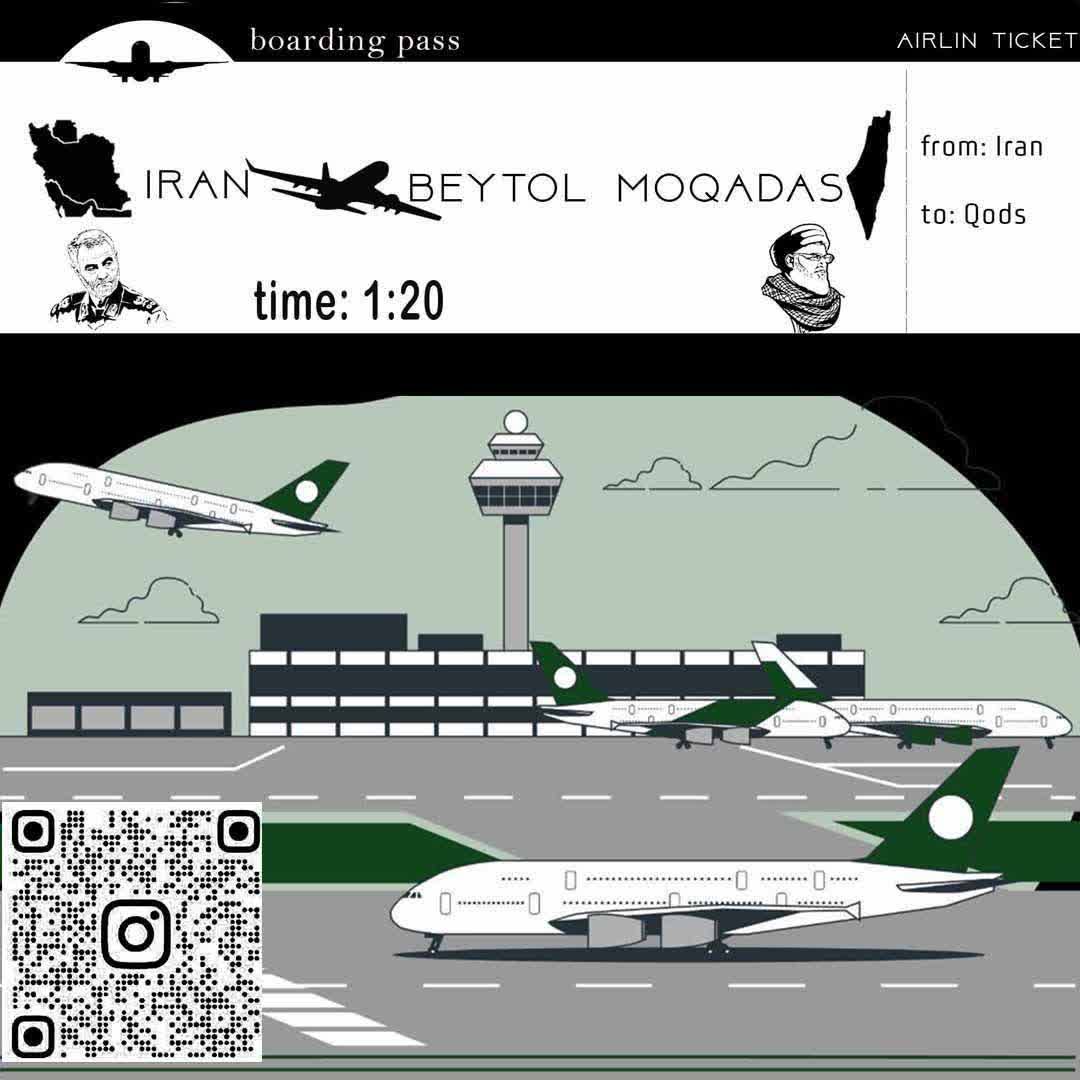 ایستگاه کودک و نوجوان کانون پرورش فکری خوزستان؛ نماد همبستگی با کودکان فلسطینی در راهپیمایی روز جهانی قدس