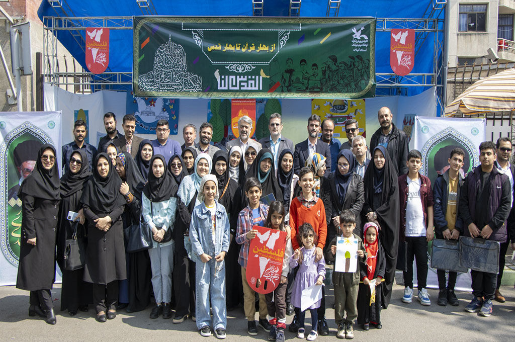 حضور کانونیها در آیینهای روز جهانی قدس/ کودکان و نوجوانان سفیران همدلی با مردم مظلوم فلسطین شدند